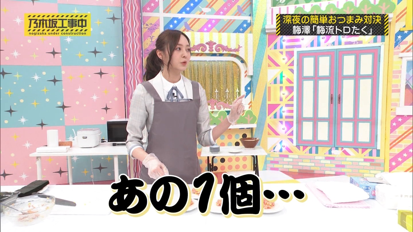 【乃木坂46】梅澤美波応援スレ★48【みなみん】 YouTube動画>26本 ->画像>1205枚 