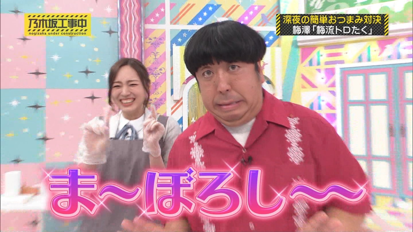 【乃木坂46】梅澤美波応援スレ★48【みなみん】 YouTube動画>26本 ->画像>1205枚 