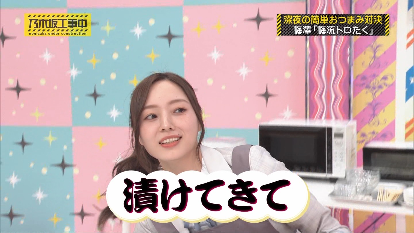 【乃木坂46】梅澤美波応援スレ★48【みなみん】 YouTube動画>26本 ->画像>1205枚 