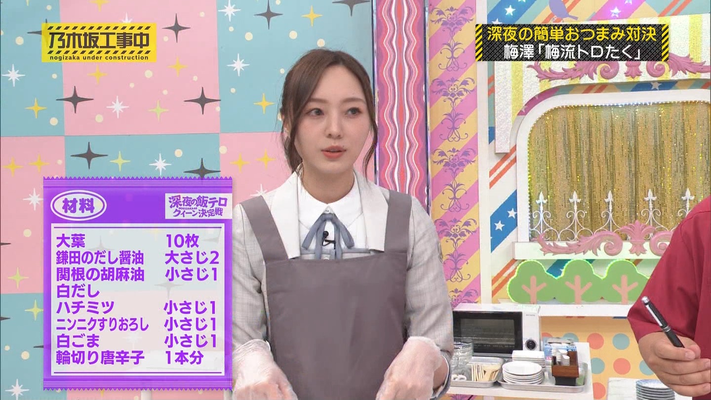 【乃木坂46】梅澤美波応援スレ★48【みなみん】 YouTube動画>26本 ->画像>1205枚 