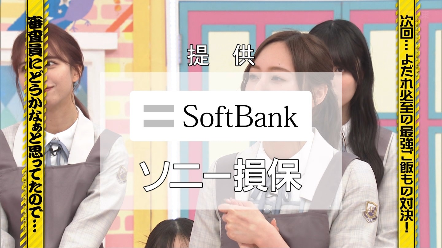 【乃木坂46】梅澤美波応援スレ★48【みなみん】 YouTube動画>26本 ->画像>1205枚 