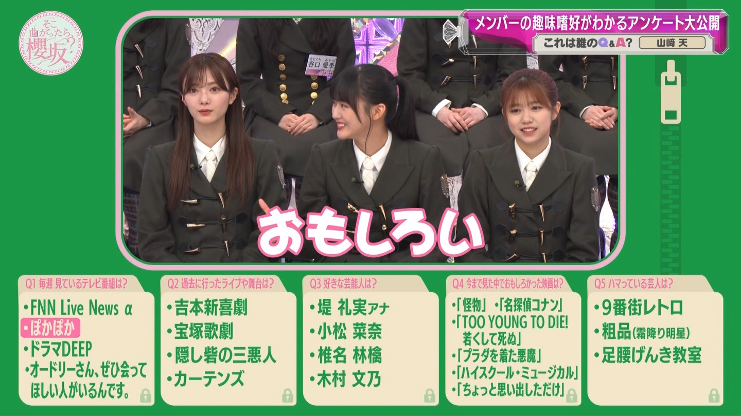 FNN　Live　News　α　6/5(水) ->画像>25枚 