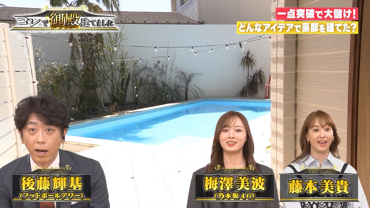【乃木坂46】梅澤美波応援スレ★48【みなみん】 YouTube動画>26本 ->画像>1205枚 