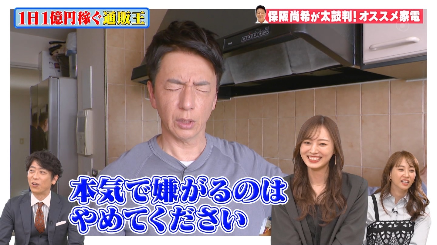 【乃木坂46】梅澤美波応援スレ★48【みなみん】 YouTube動画>26本 ->画像>1205枚 