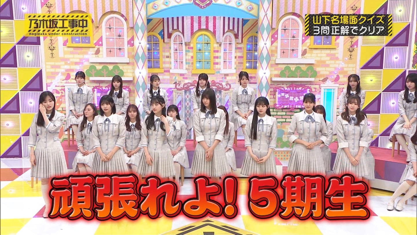 【乃木坂46】梅澤美波応援スレ★48【みなみん】 YouTube動画>26本 ->画像>1205枚 