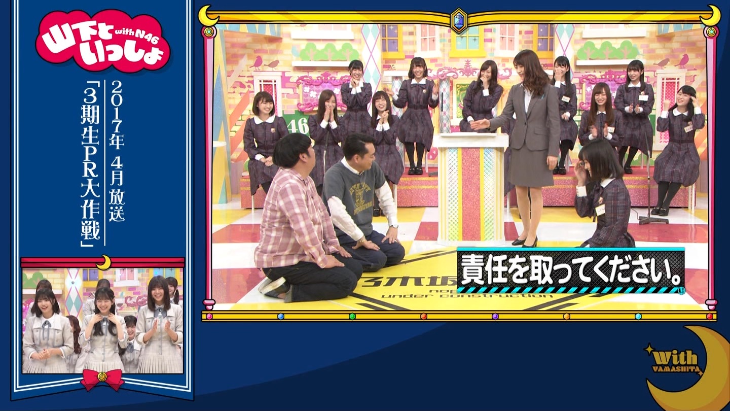 【乃木坂46】梅澤美波応援スレ★48【みなみん】 YouTube動画>26本 ->画像>1205枚 