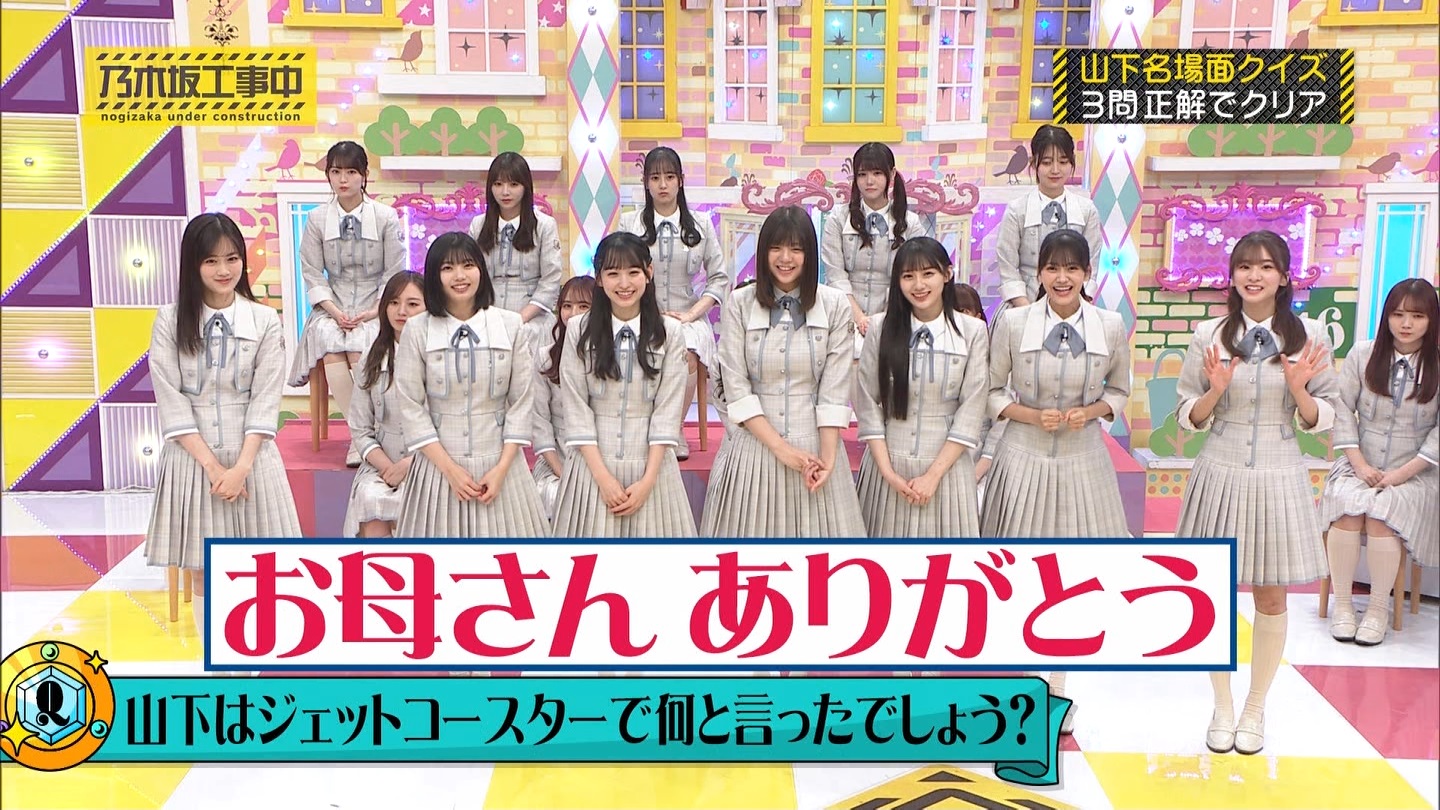 【乃木坂46】梅澤美波応援スレ★48【みなみん】 YouTube動画>26本 ->画像>1205枚 
