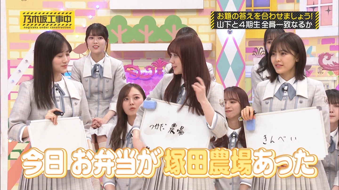 【乃木坂46】梅澤美波応援スレ★48【みなみん】 YouTube動画>26本 ->画像>1205枚 