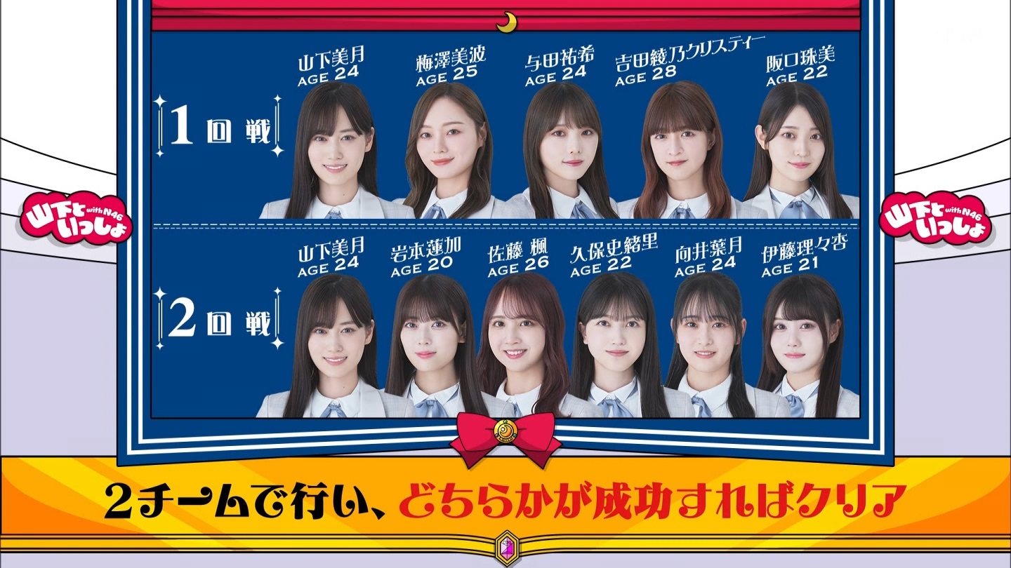 【乃木坂46】梅澤美波応援スレ★48【みなみん】 YouTube動画>26本 ->画像>1205枚 