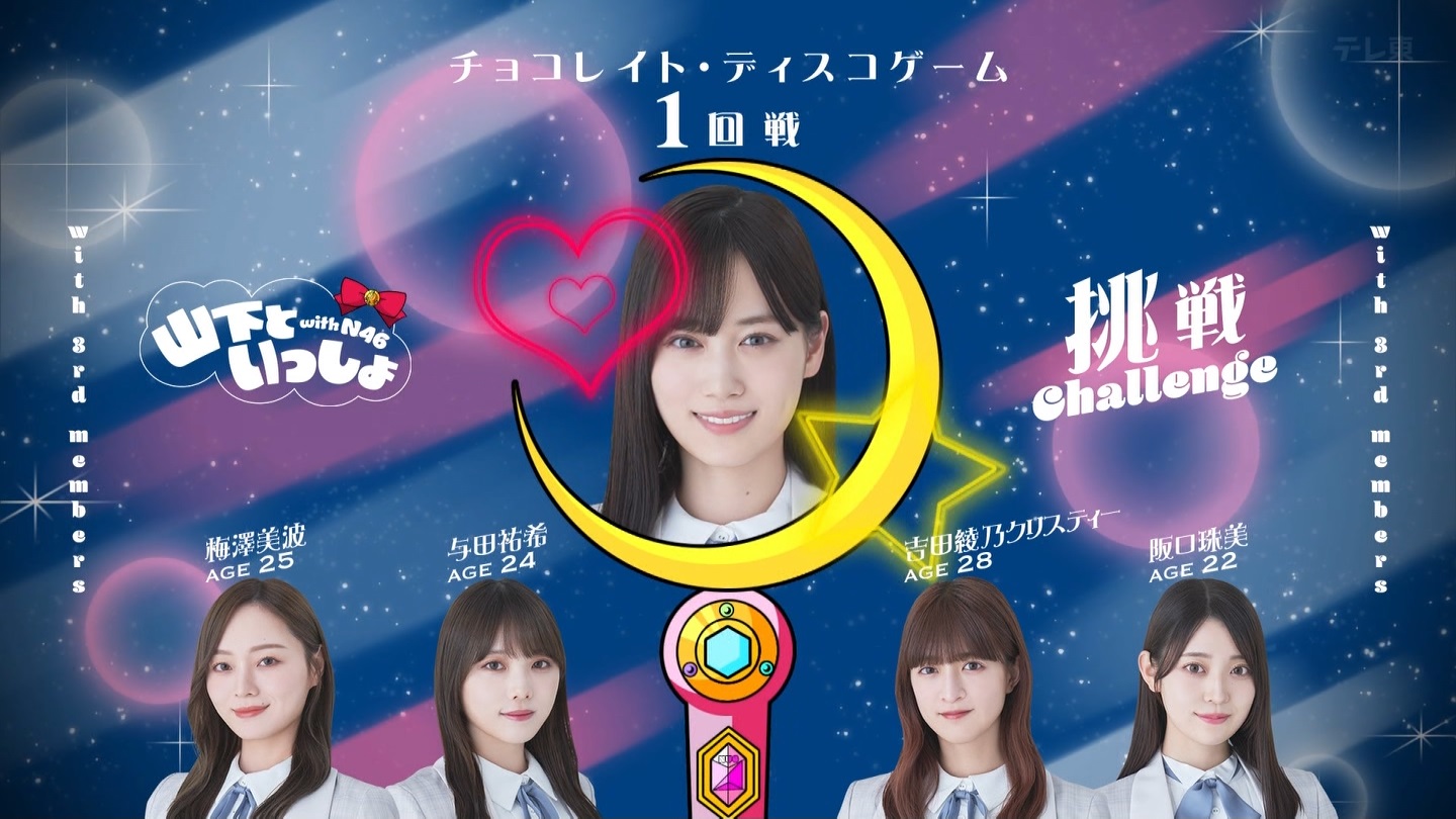 【乃木坂46】梅澤美波応援スレ★48【みなみん】 YouTube動画>26本 ->画像>1205枚 