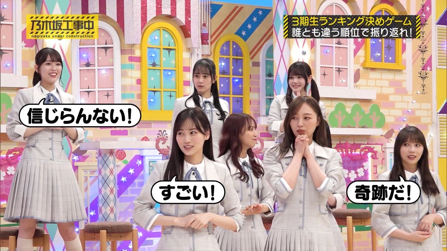 【乃木坂46】梅澤美波応援スレ★48【みなみん】 YouTube動画>26本 ->画像>1205枚 