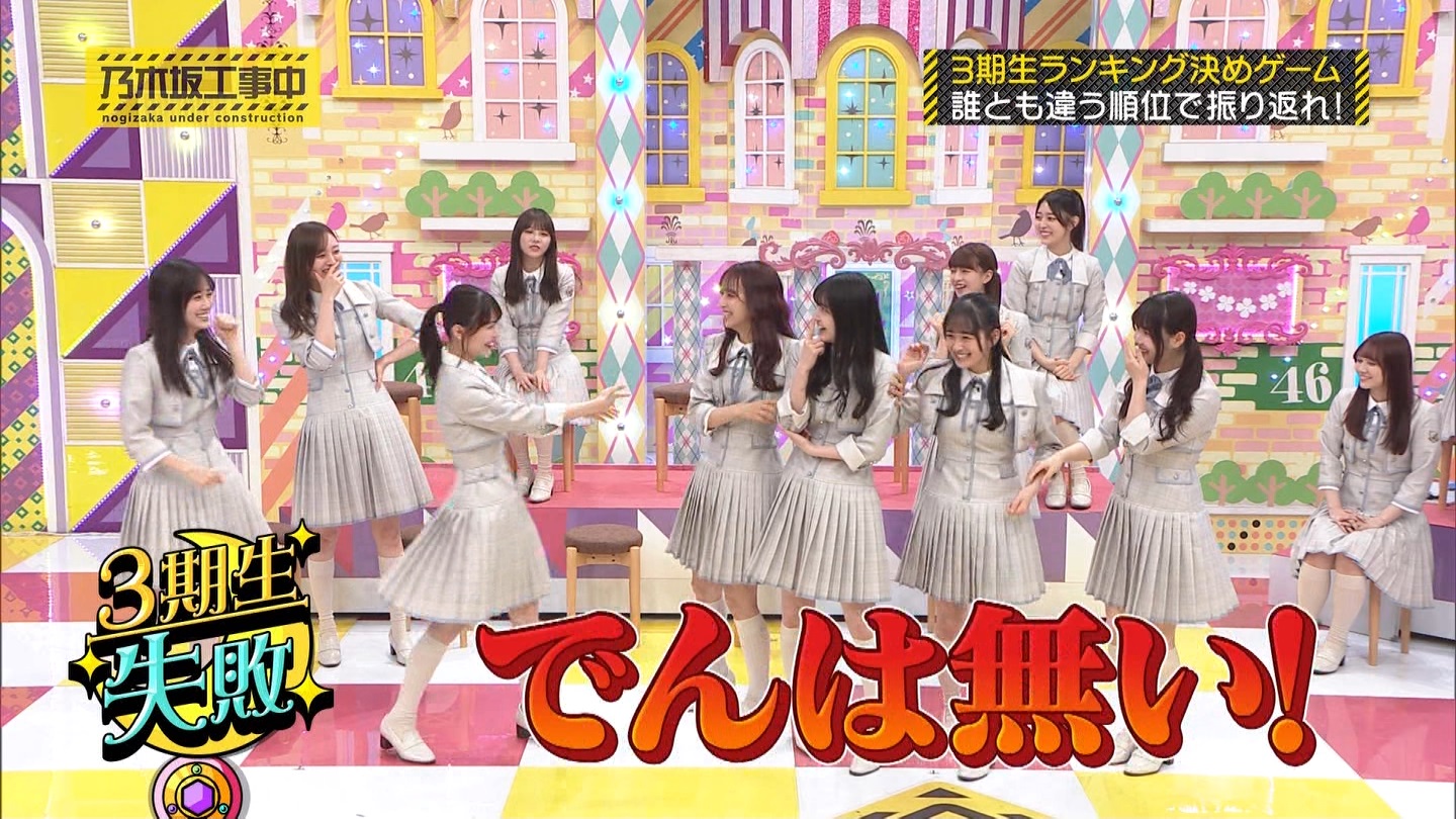 【乃木坂46】梅澤美波応援スレ★48【みなみん】 YouTube動画>26本 ->画像>1205枚 