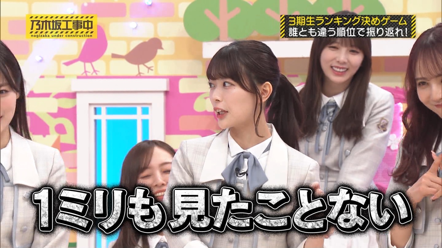 【乃木坂46】梅澤美波応援スレ★48【みなみん】 YouTube動画>26本 ->画像>1205枚 