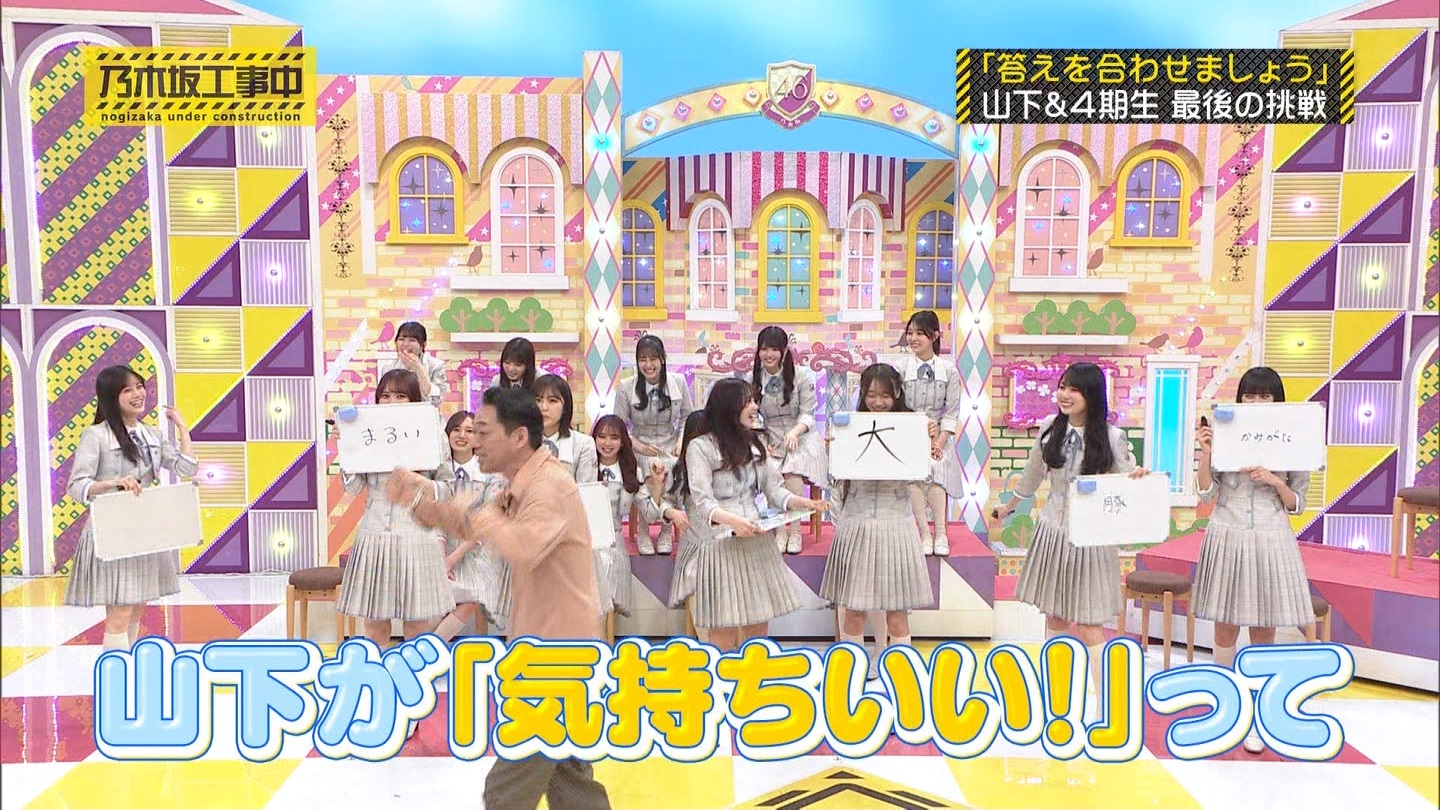 【乃木坂46】梅澤美波応援スレ★48【みなみん】 YouTube動画>26本 ->画像>1205枚 