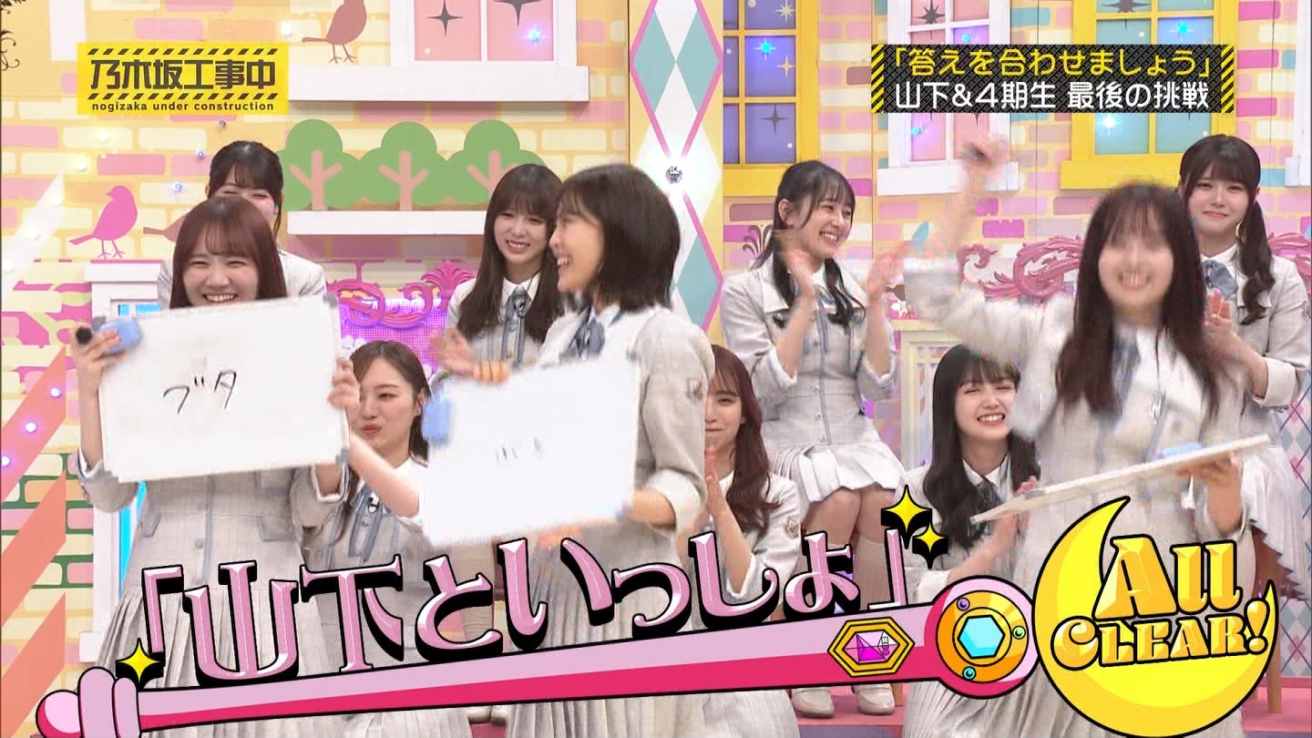 【乃木坂46】梅澤美波応援スレ★48【みなみん】 YouTube動画>26本 ->画像>1205枚 