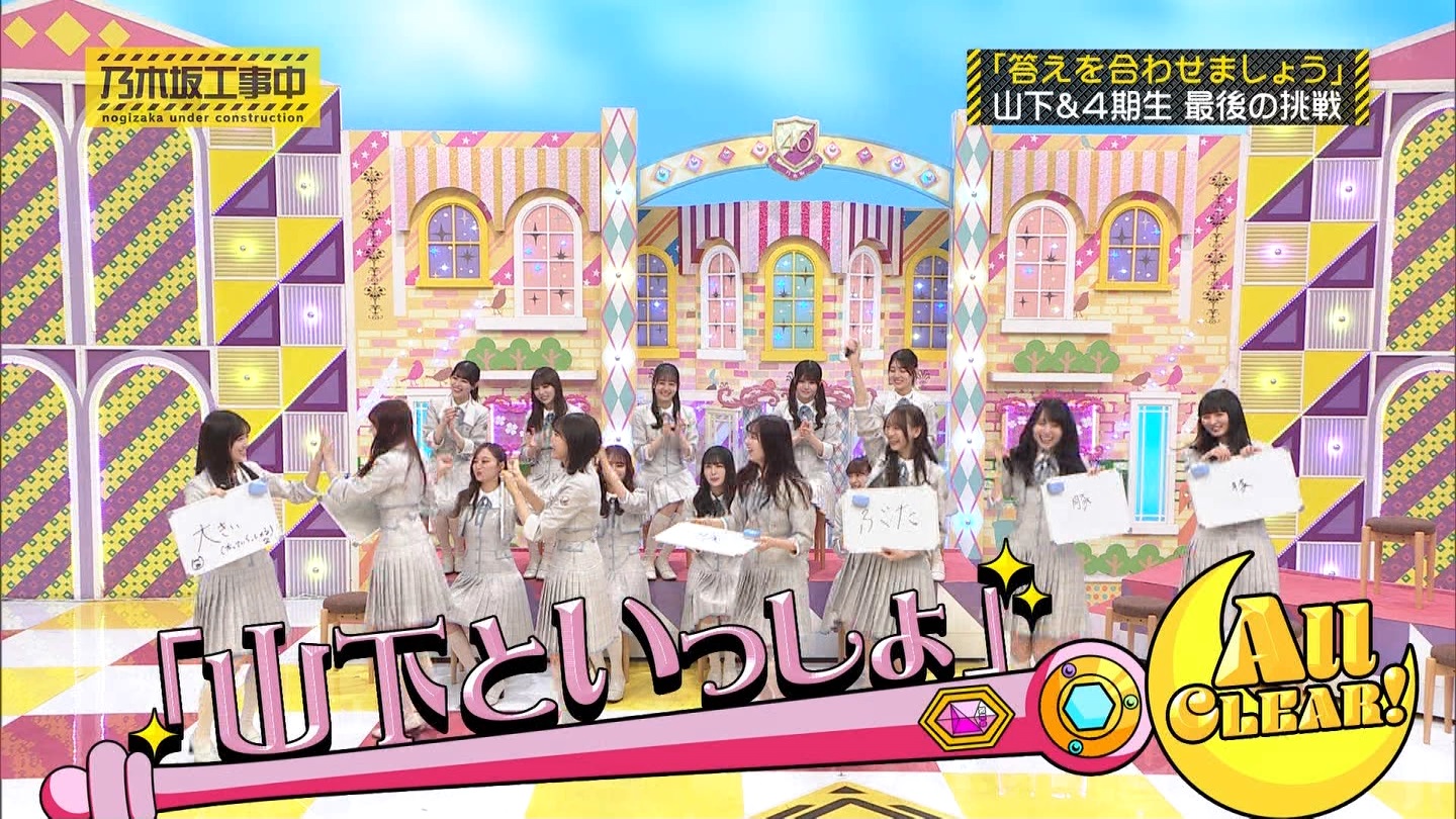 【乃木坂46】梅澤美波応援スレ★48【みなみん】 YouTube動画>26本 ->画像>1205枚 