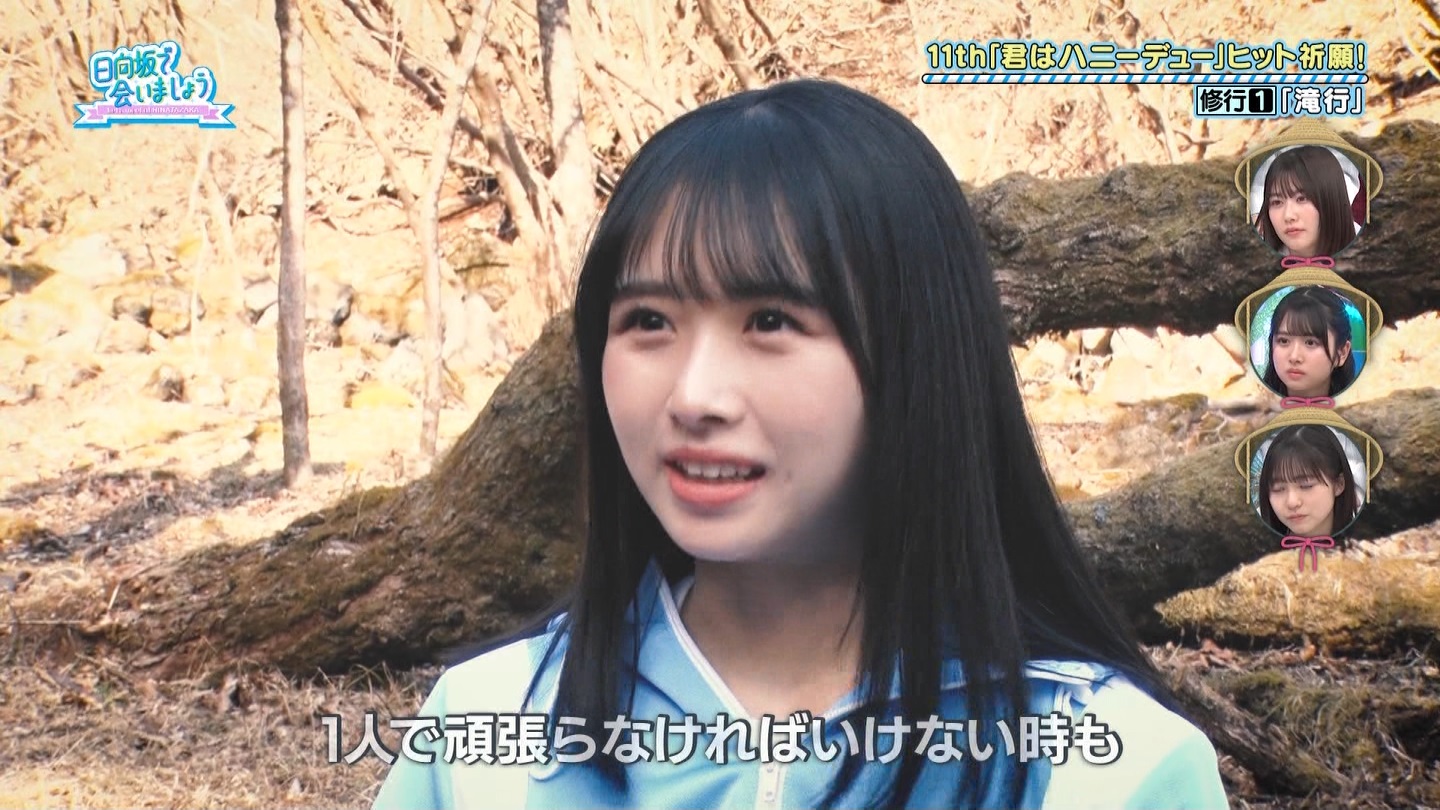 【日向坂46】上村ひなの応援スレ★28【ひなのなの】 YouTube動画>3本 ->画像>527枚 