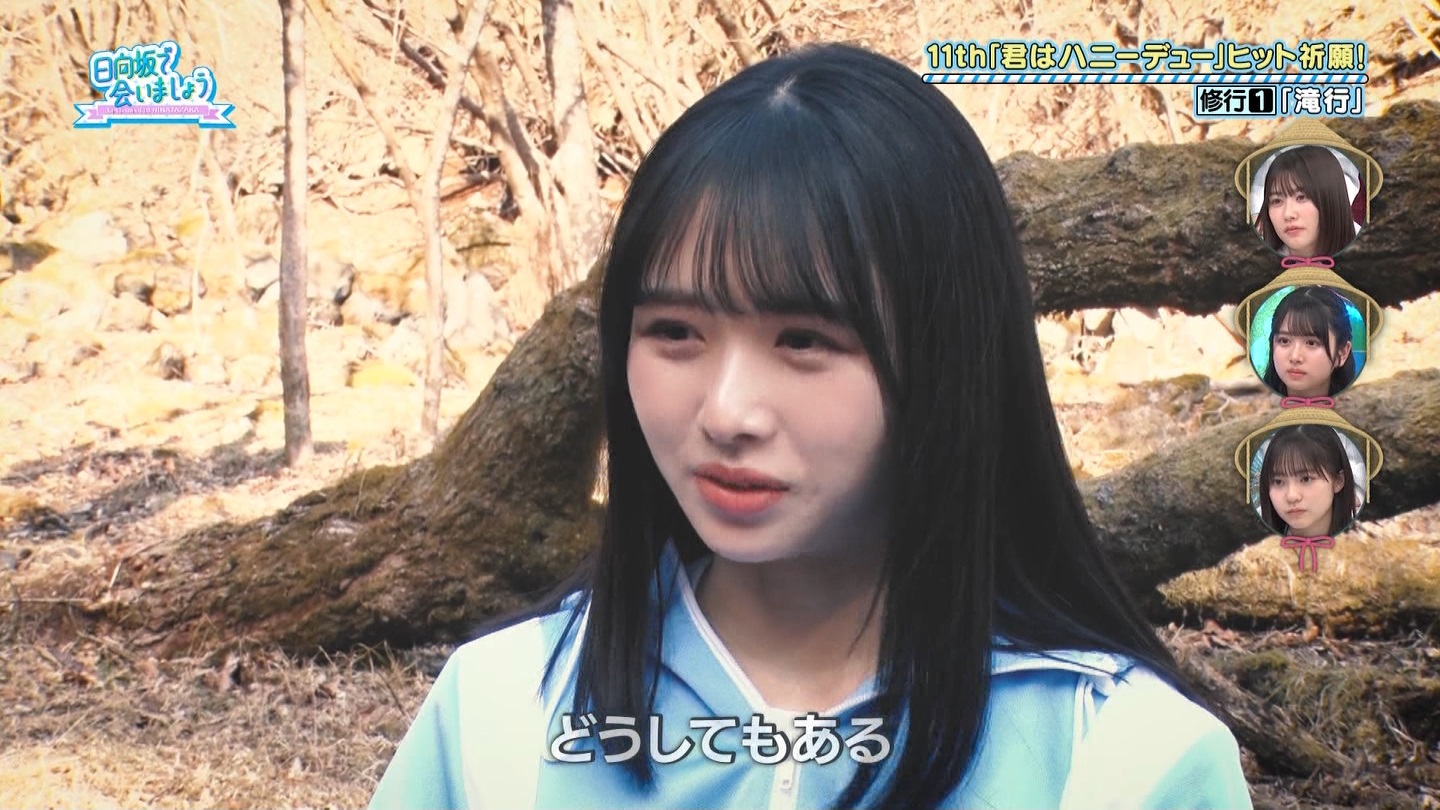 【日向坂46】上村ひなの応援スレ★28【ひなのなの】 YouTube動画>3本 ->画像>527枚 