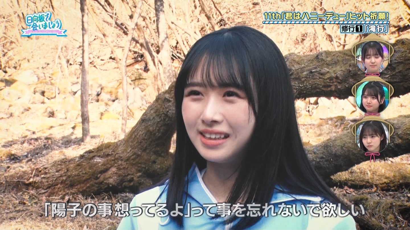 【日向坂46】上村ひなの応援スレ★28【ひなのなの】 YouTube動画>3本 ->画像>527枚 