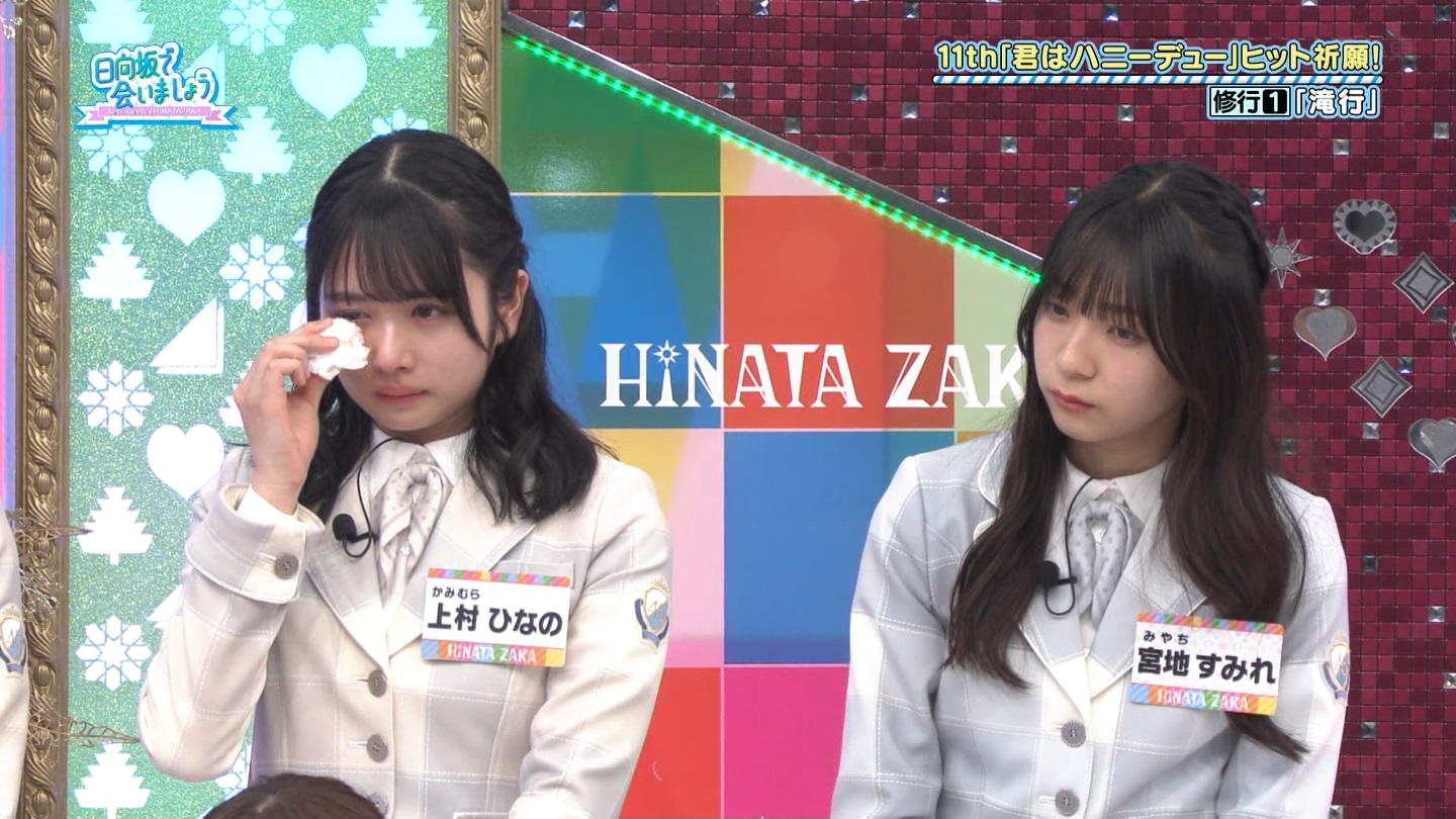 【日向坂46】上村ひなの応援スレ★28【ひなのなの】 YouTube動画>3本 ->画像>527枚 