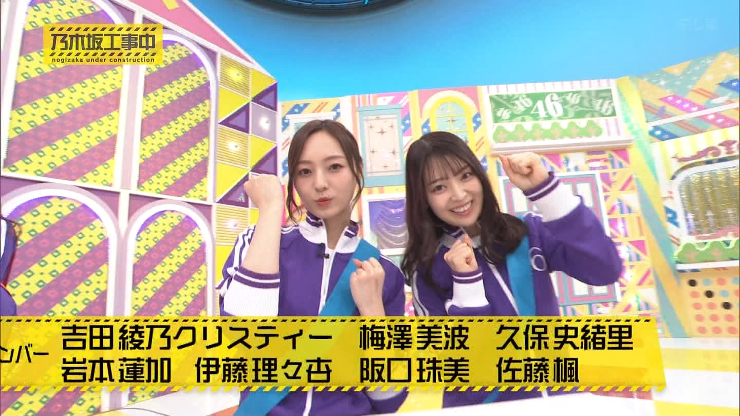 【乃木坂46】梅澤美波応援スレ★48【みなみん】 YouTube動画>26本 ->画像>1205枚 