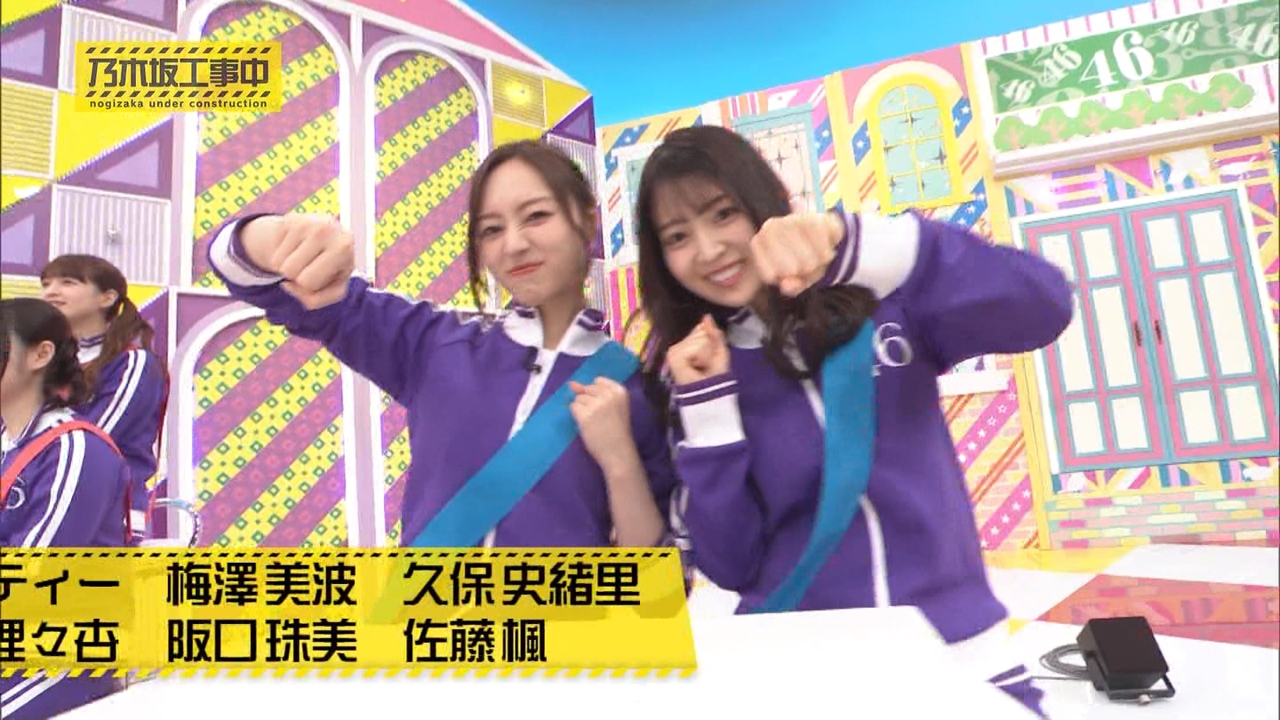 【乃木坂46】梅澤美波応援スレ★48【みなみん】 YouTube動画>26本 ->画像>1205枚 