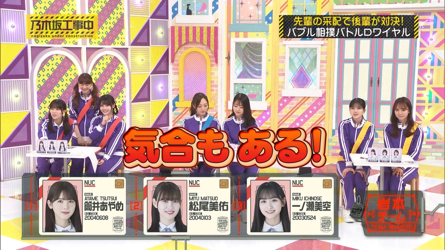 【乃木坂46】梅澤美波応援スレ★48【みなみん】 YouTube動画>26本 ->画像>1205枚 