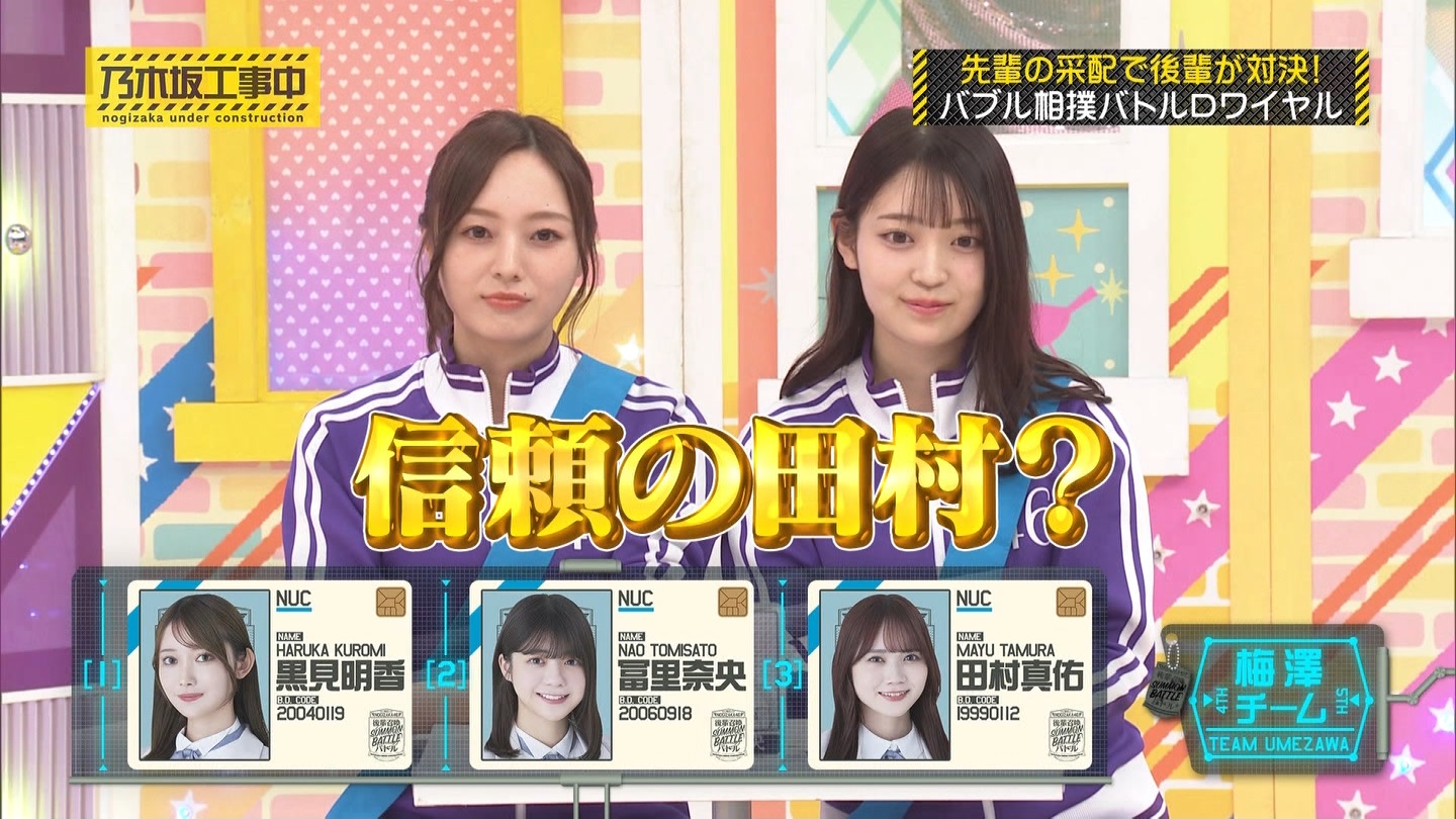 【乃木坂46】梅澤美波応援スレ★48【みなみん】 YouTube動画>26本 ->画像>1205枚 