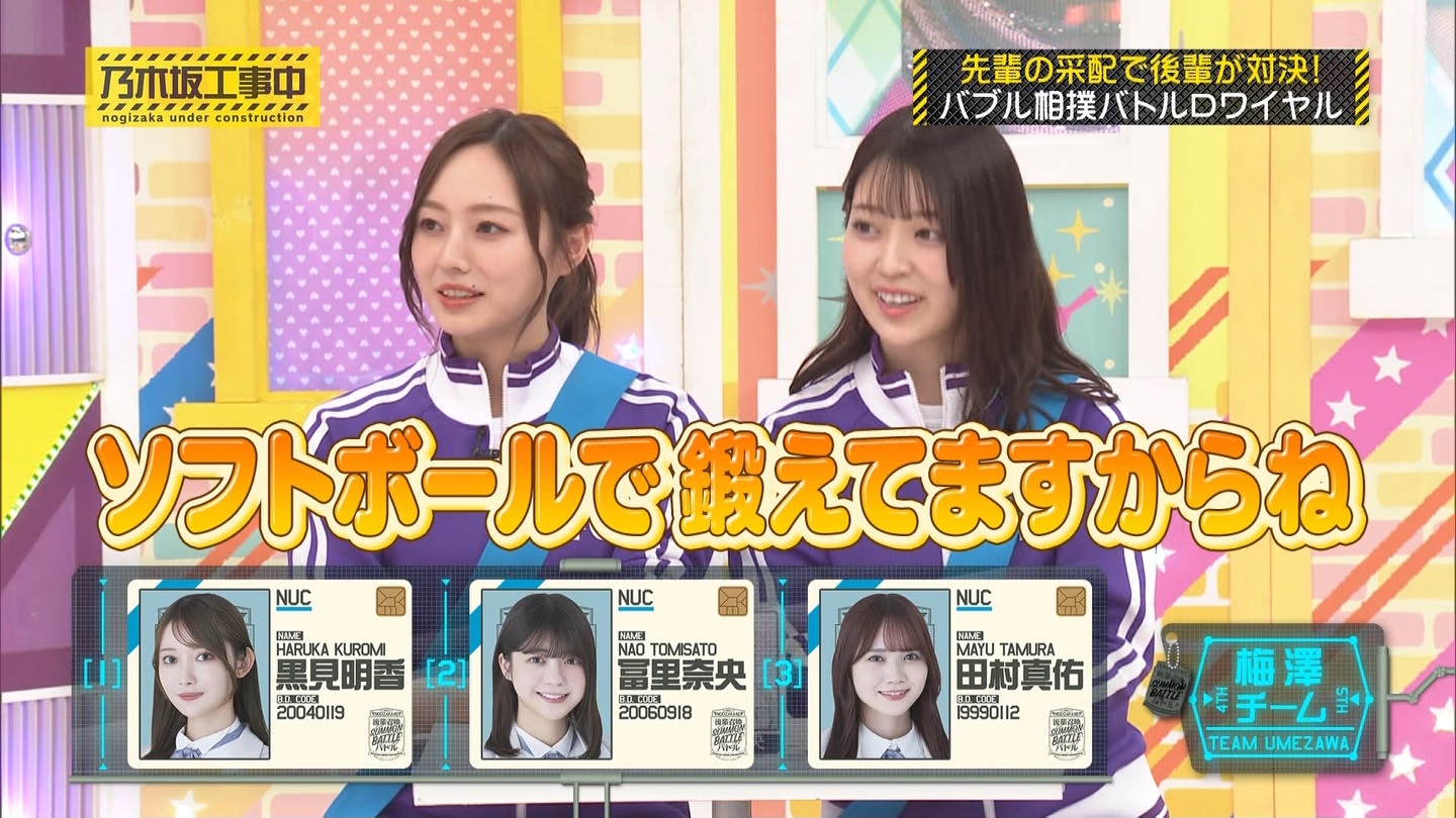 【乃木坂46】梅澤美波応援スレ★48【みなみん】 YouTube動画>26本 ->画像>1205枚 