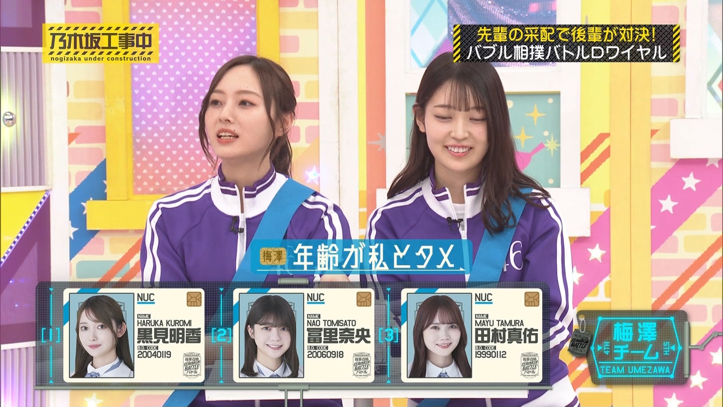 【乃木坂46】梅澤美波応援スレ★48【みなみん】 YouTube動画>26本 ->画像>1205枚 