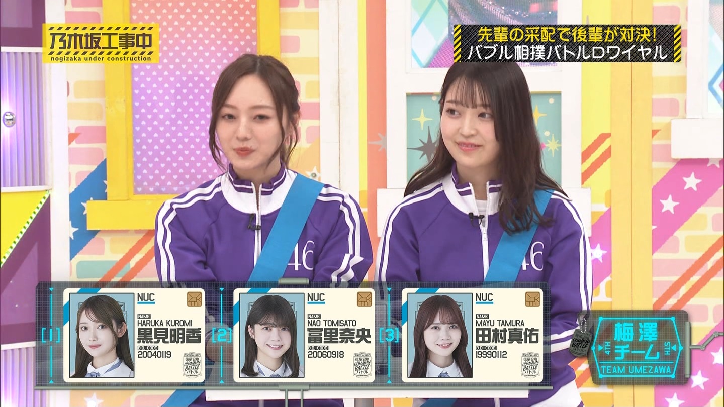 【乃木坂46】梅澤美波応援スレ★48【みなみん】 YouTube動画>26本 ->画像>1205枚 