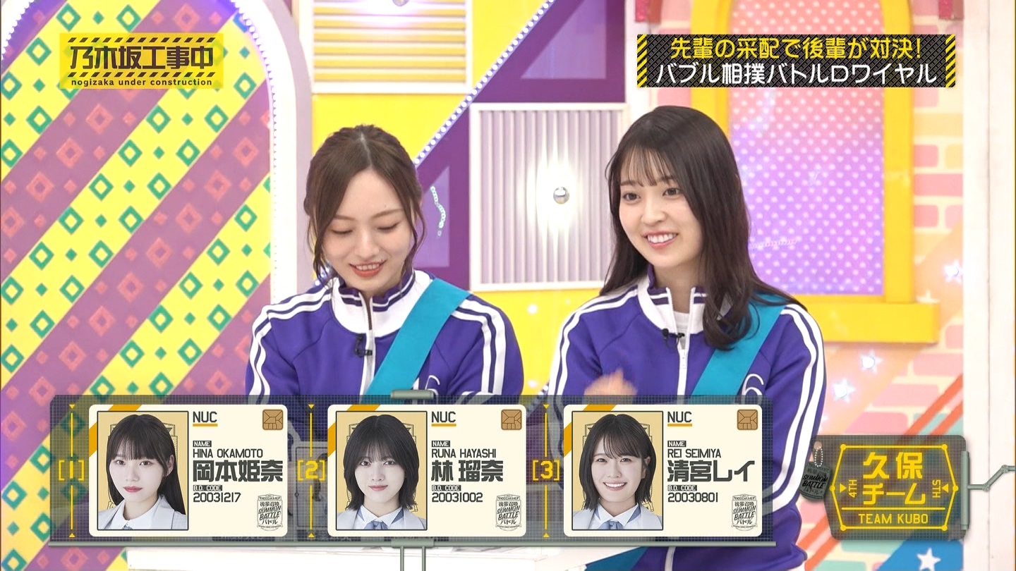 【乃木坂46】梅澤美波応援スレ★48【みなみん】 YouTube動画>26本 ->画像>1205枚 