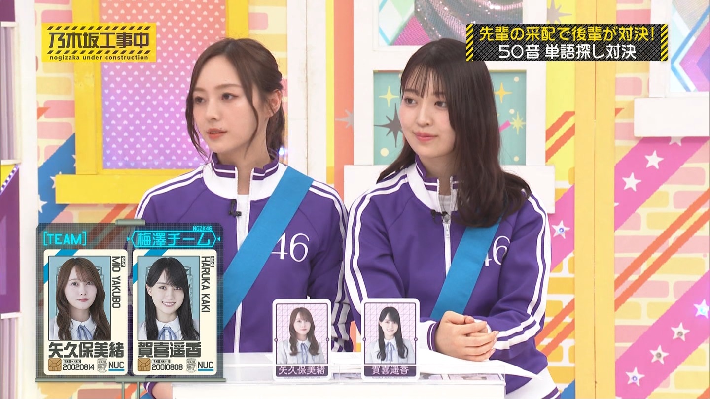 【乃木坂46】梅澤美波応援スレ★48【みなみん】 YouTube動画>26本 ->画像>1205枚 