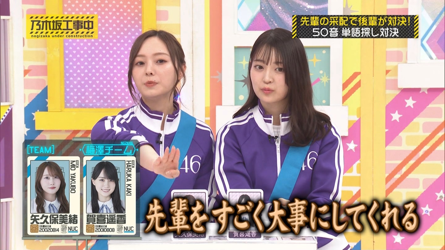 【乃木坂46】梅澤美波応援スレ★48【みなみん】 YouTube動画>26本 ->画像>1205枚 