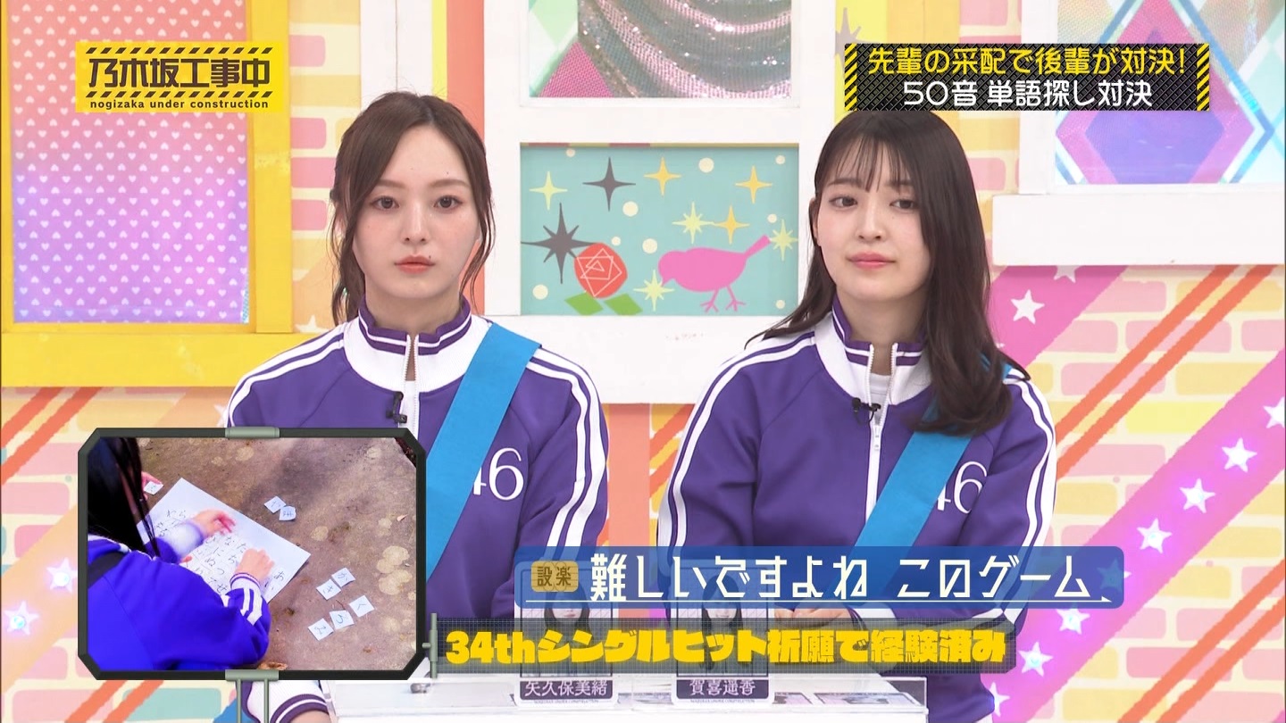 【乃木坂46】梅澤美波応援スレ★48【みなみん】 YouTube動画>26本 ->画像>1205枚 