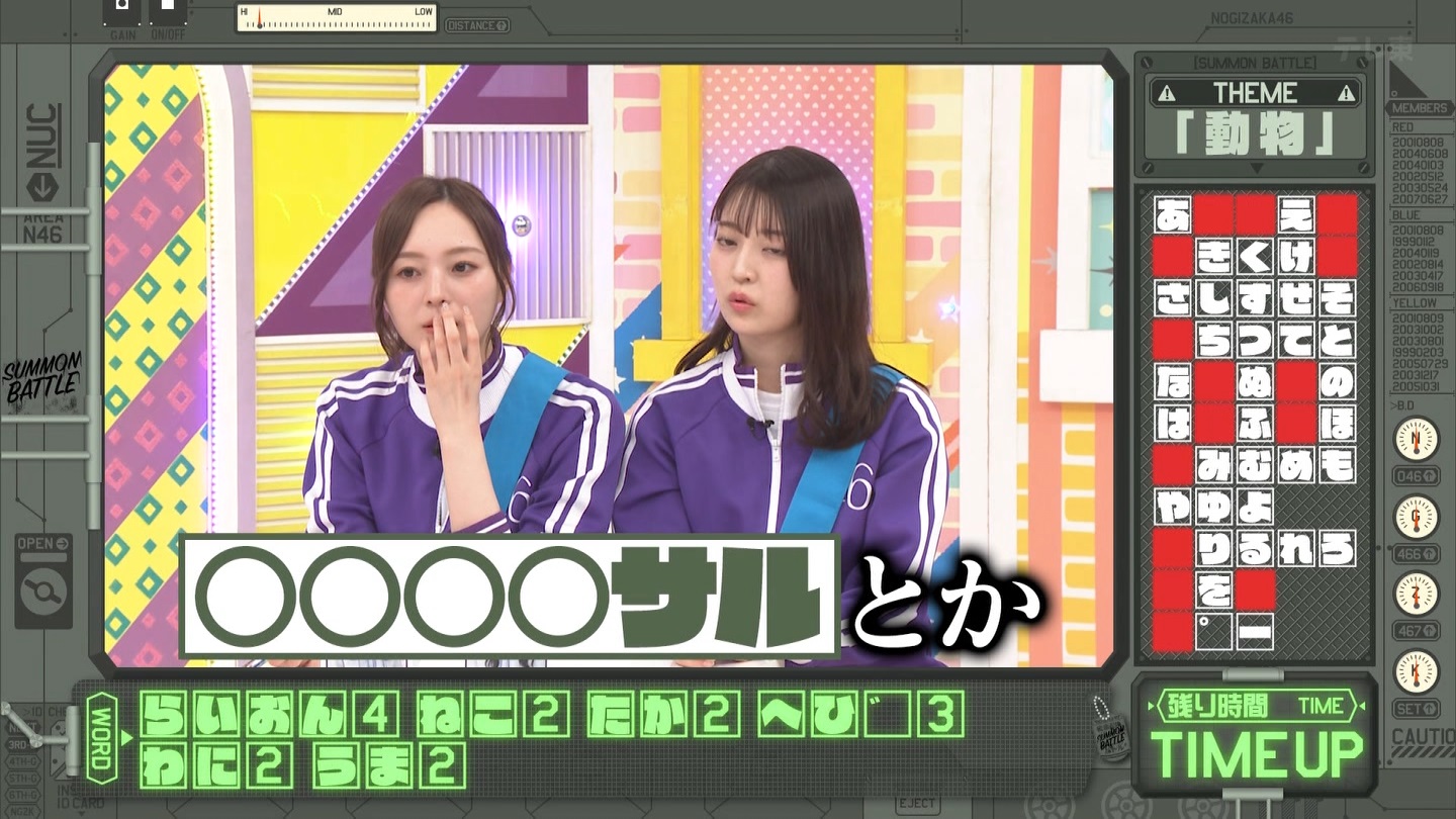 【乃木坂46】梅澤美波応援スレ★48【みなみん】 YouTube動画>26本 ->画像>1205枚 