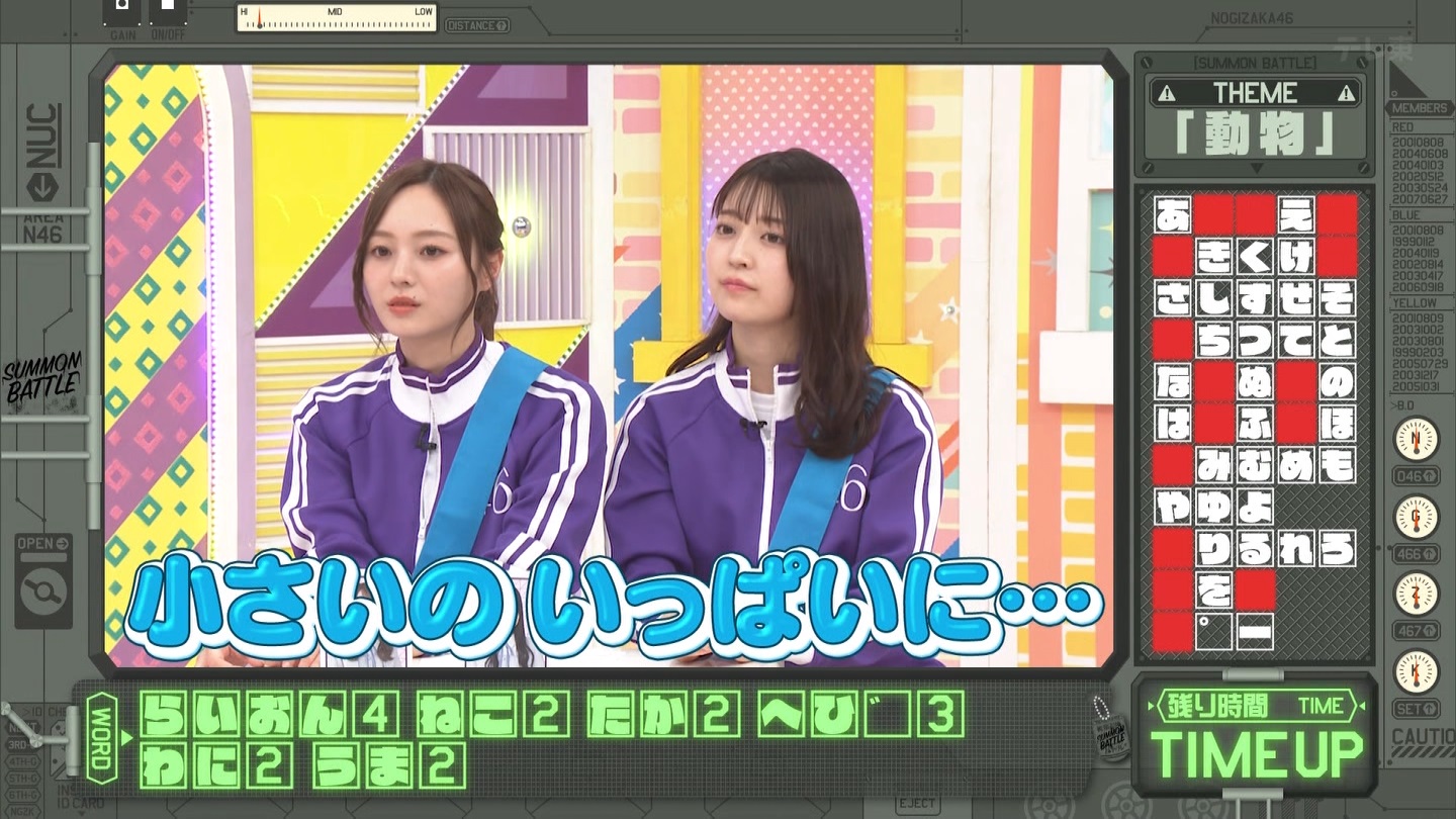 【乃木坂46】梅澤美波応援スレ★48【みなみん】 YouTube動画>26本 ->画像>1205枚 
