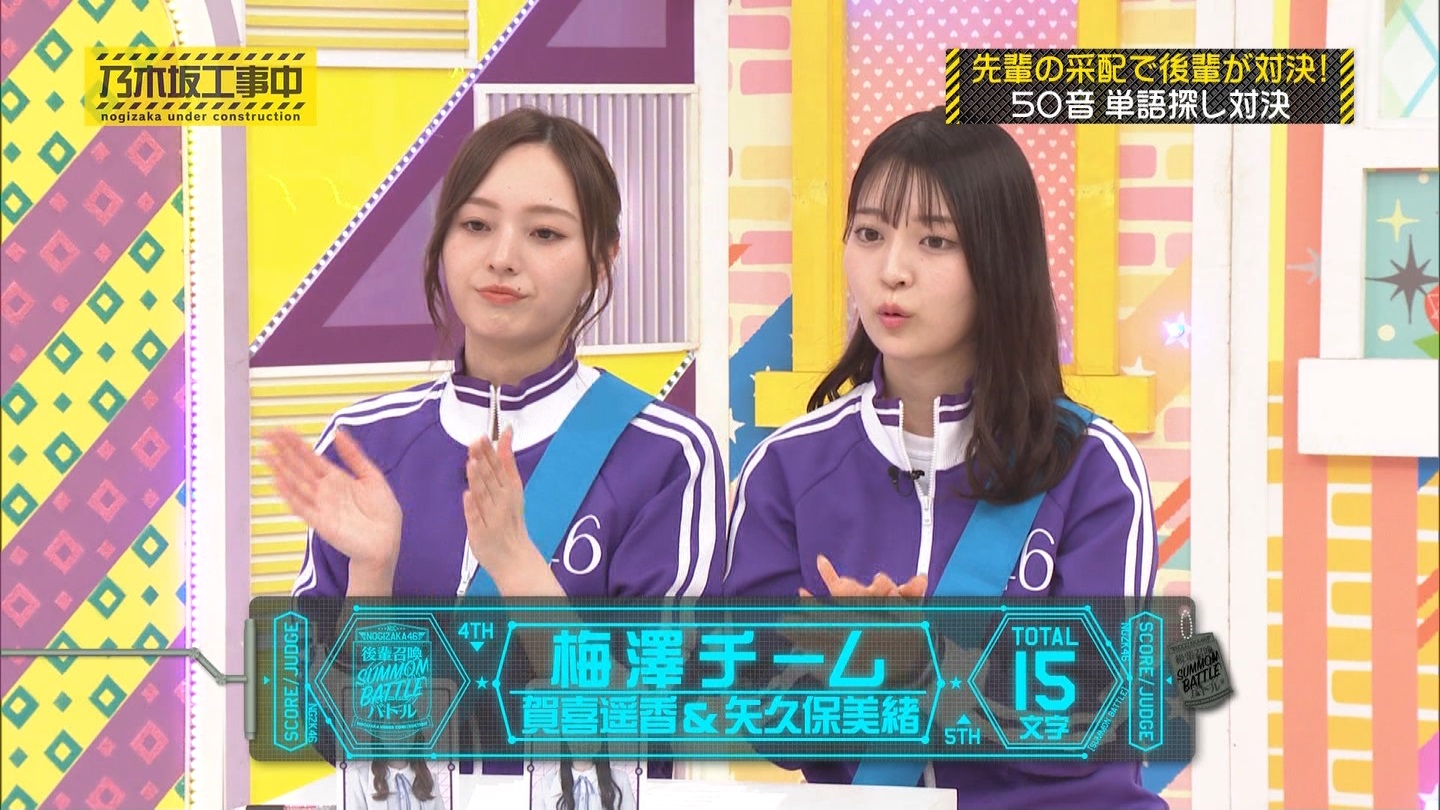 【乃木坂46】梅澤美波応援スレ★48【みなみん】 YouTube動画>26本 ->画像>1205枚 