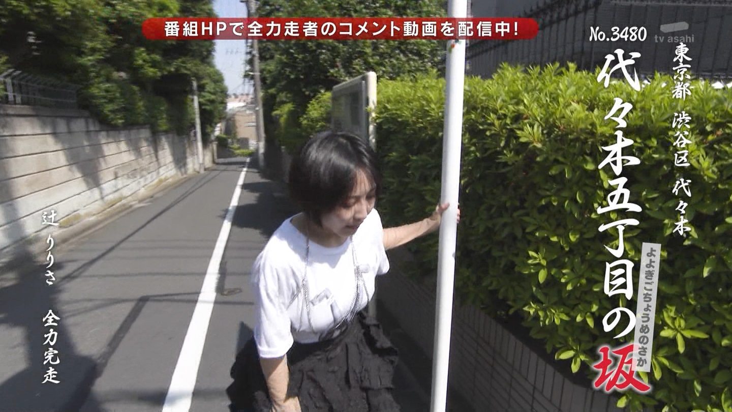 実況 ◆ テレビ朝日 74551 本スレ  森山みなみのスーパーおっぱいちゃんねる ->画像>9枚 