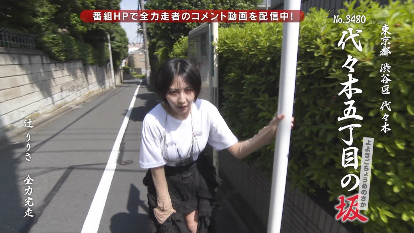 実況 ◆ テレビ朝日 74551 本スレ  森山みなみのスーパーおっぱいちゃんねる ->画像>9枚 