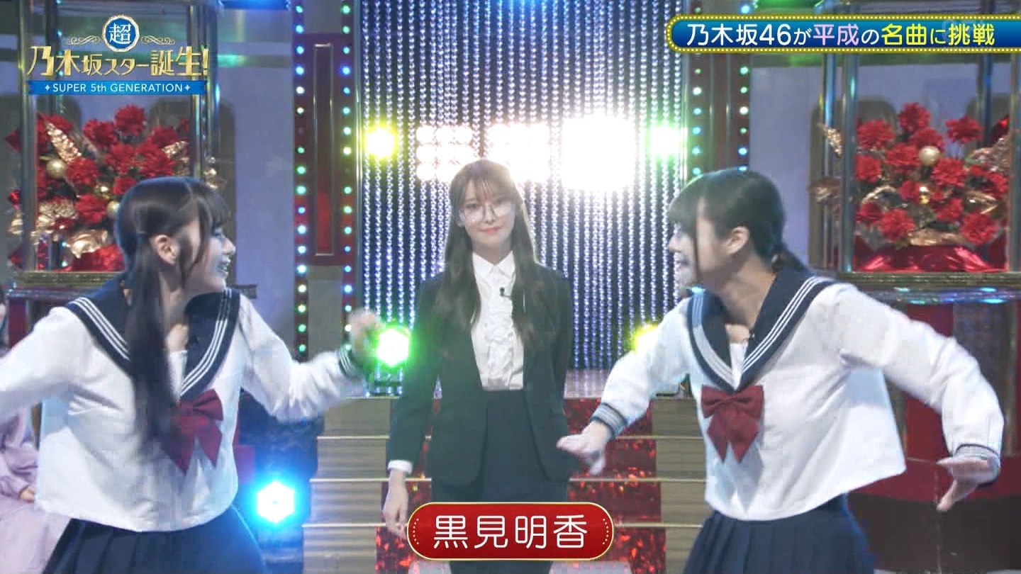 【乃木坂46】黒見明香応援スレ☆7【くろみん】 YouTube動画>25本 ->画像>62枚 