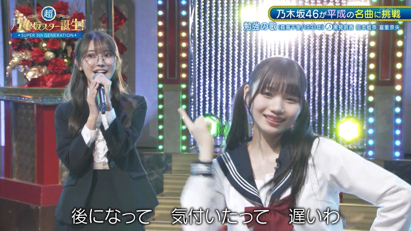 【乃木坂46】黒見明香応援スレ☆7【くろみん】 YouTube動画>25本 ->画像>62枚 