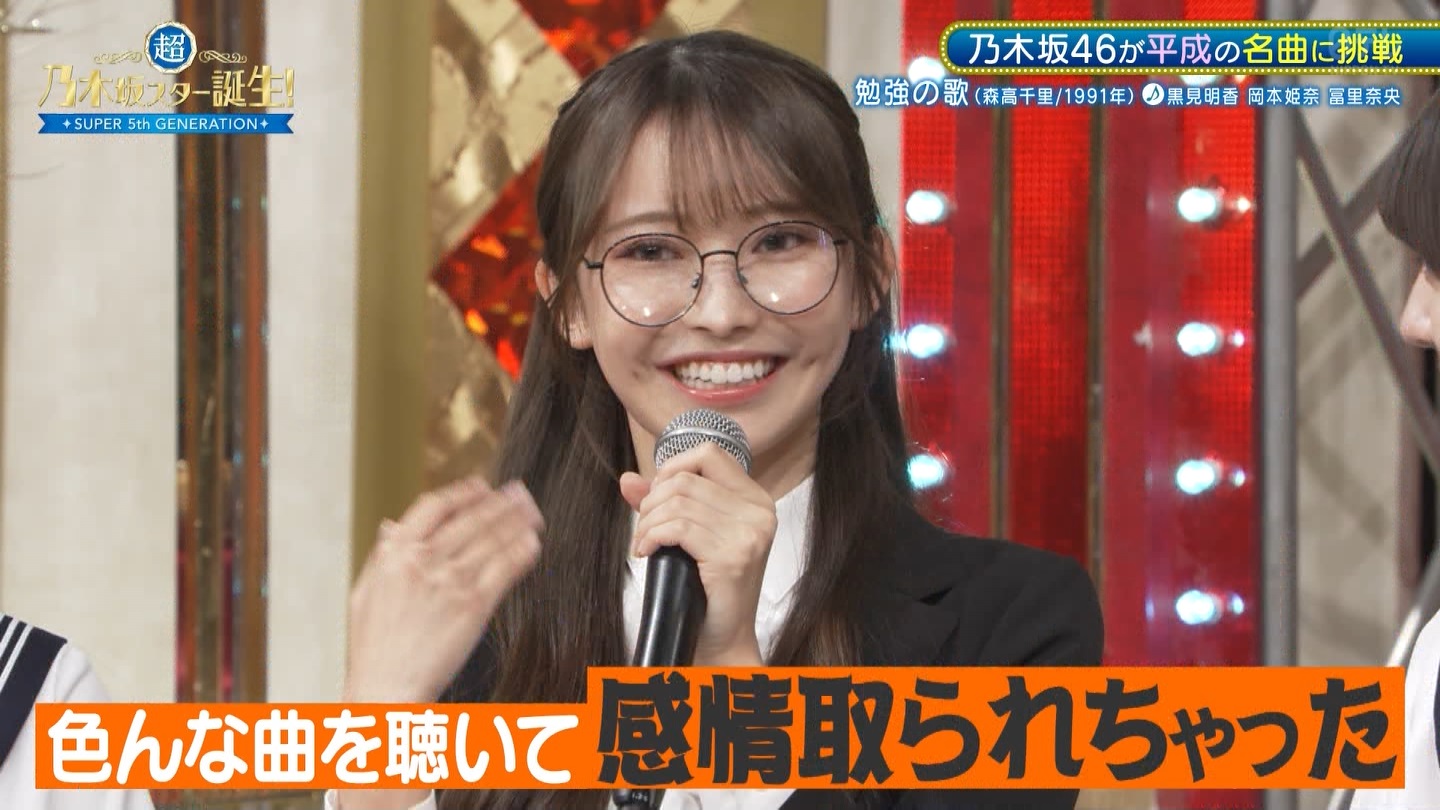 【乃木坂46】黒見明香応援スレ☆7【くろみん】 YouTube動画>25本 ->画像>62枚 