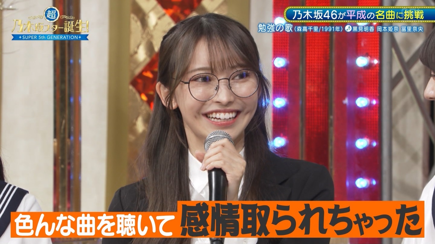 【乃木坂46】黒見明香応援スレ☆7【くろみん】 YouTube動画>25本 ->画像>62枚 