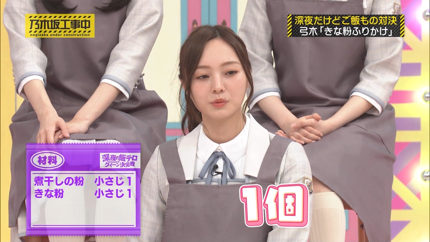 【乃木坂46】梅澤美波応援スレ★48【みなみん】 YouTube動画>26本 ->画像>1205枚 