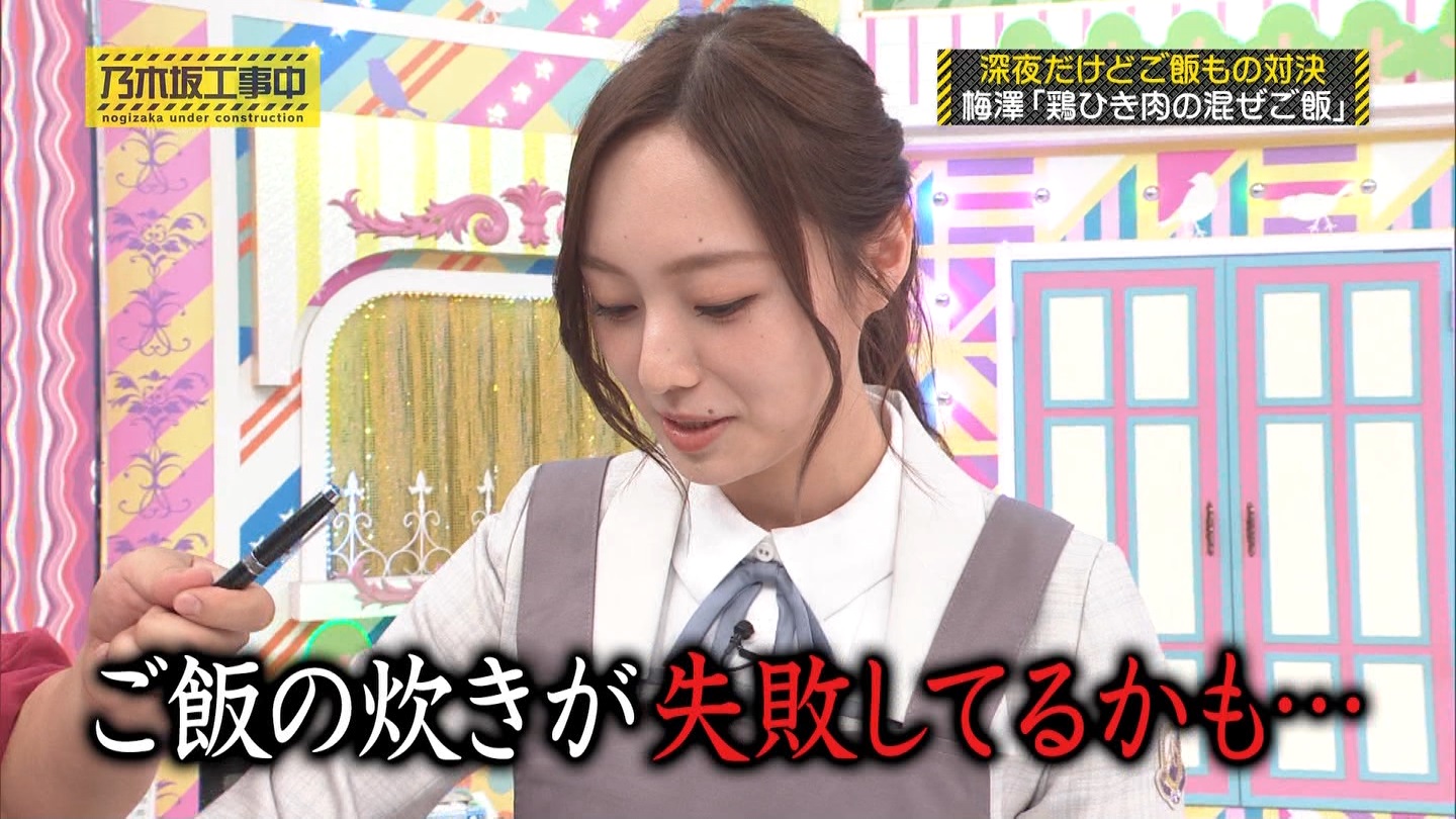 【乃木坂46】梅澤美波応援スレ★48【みなみん】 YouTube動画>26本 ->画像>1205枚 