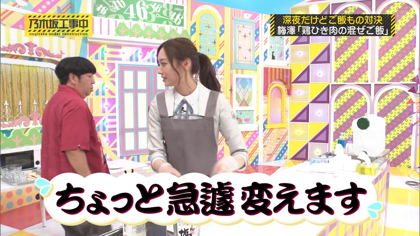 【乃木坂46】梅澤美波応援スレ★48【みなみん】 YouTube動画>26本 ->画像>1205枚 