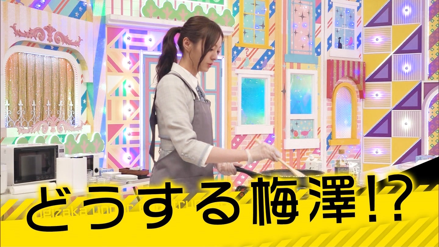 【乃木坂46】梅澤美波応援スレ★48【みなみん】 YouTube動画>26本 ->画像>1205枚 