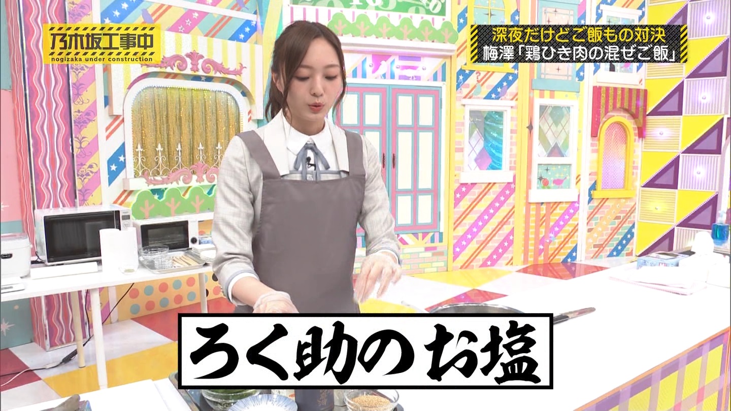 【乃木坂46】梅澤美波応援スレ★48【みなみん】 YouTube動画>26本 ->画像>1205枚 