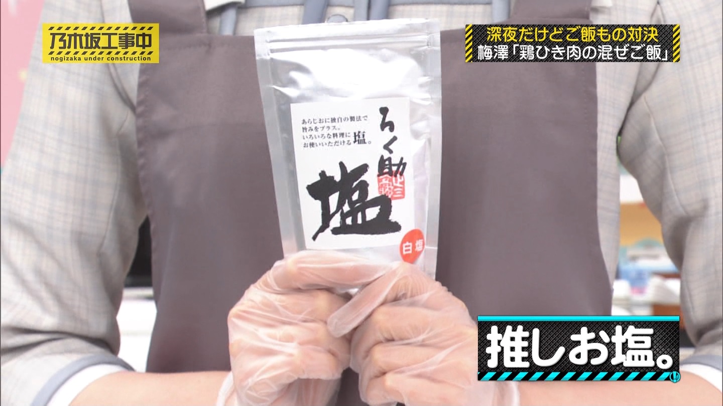 【乃木坂46】梅澤美波応援スレ★48【みなみん】 YouTube動画>26本 ->画像>1205枚 